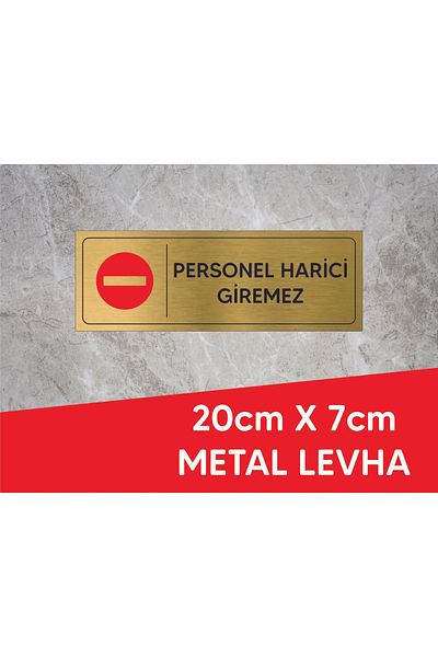 sıradışıhediyem الموظفون محظورون من الدخول الخارجي، ورقة معدنية ذهبية مكتوبة وشعار 20 × 7 سم