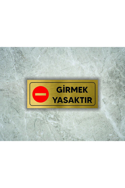 sıradışıhediyem ممنوع الدخول على الورقة المعدنية المكتوبة (7 سم × 20 سم)