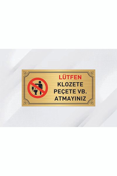 sıradışıhediyem من فضلك لا تضع المناديل في المرحاض، لوحة معدنية مكتوبة