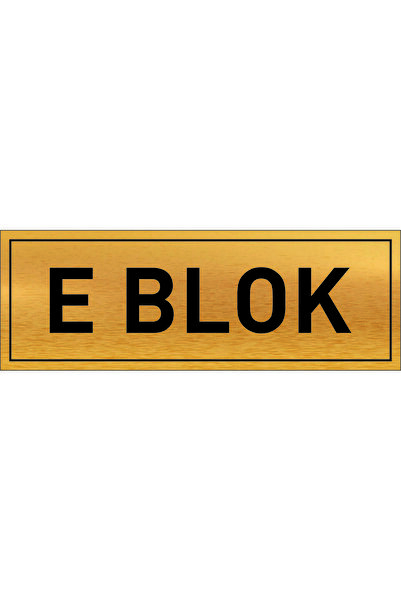 sıradışıhediyem لوح معدني ذهبي مكتوب عليه E BLOCK مقاس 20 × 7 سم