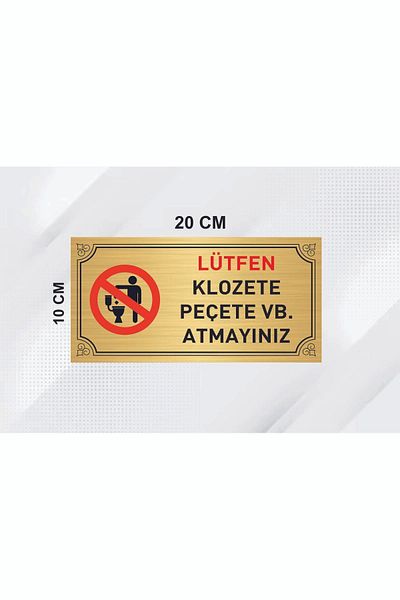 sıradışıhediyem من فضلك لا تضع المناديل في المرحاض، لوحة معدنية مكتوبة