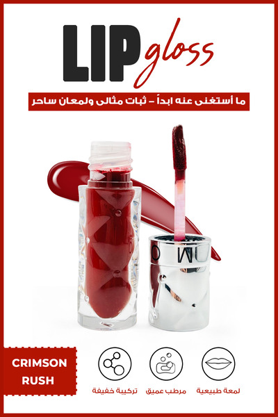 Moda Beauty أحمر شفاه كريمسون راش - أحمر شفاه مرطب يدوم طويلاً مع صبغة عالية ونهاية مشرقة