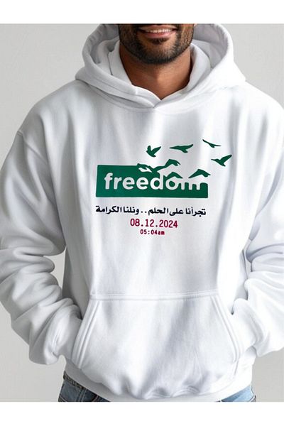 MERRY ME Freedom Syria Flag Print Oversize Hooded Winter Hoodie