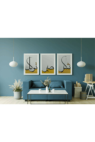 Hiras Dizayn Set de 3 postere de caligrafie islamică religioasă, artă a literei, pictură islamică, banner Ramadan A3+A4+A5