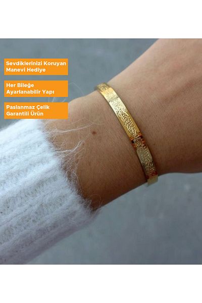 Happy Vibes Ayetel Kursi Bracelet - Best Gift for Women / Men