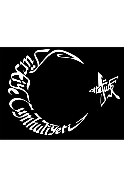 Generic Brand REPUBLIC OF TURKEY CALLIGRAPHY AUTO STICKER (I25X20 CM)