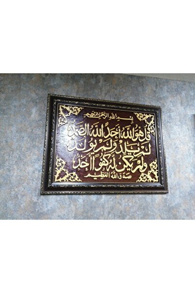 dekorasyonsepetim Naht sanatı