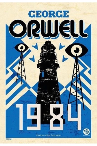 Sahi Kitap 1984