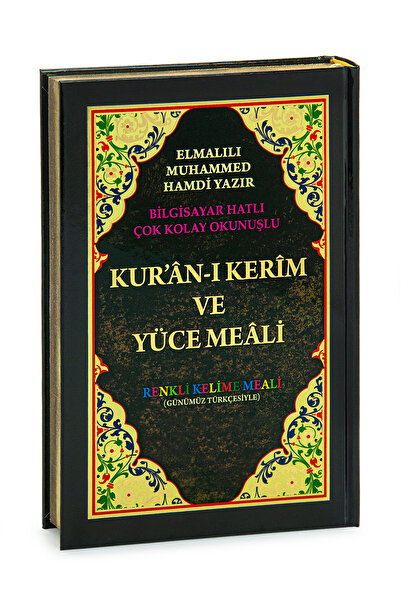 ihvan online Renkli Satır Altı Türkçe Kelime Mealli Orta Boy Kuranı Kerim