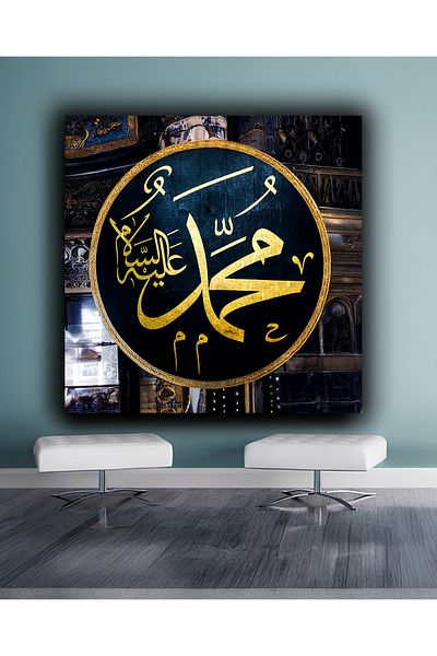 TRADE AYS HZ. MUHAMMED Pictură de perete din pânză religioasă decorativă scrisă
