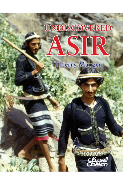 Obeikan Publishing UNDISCOVERED ASIR