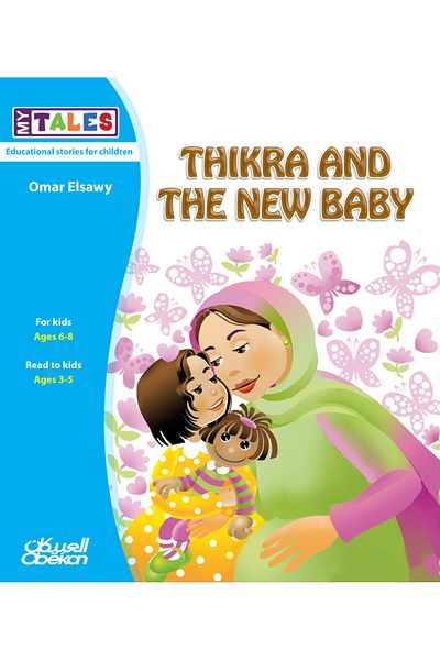 Obeikan Publishing My Tales: Thikra and the new baby