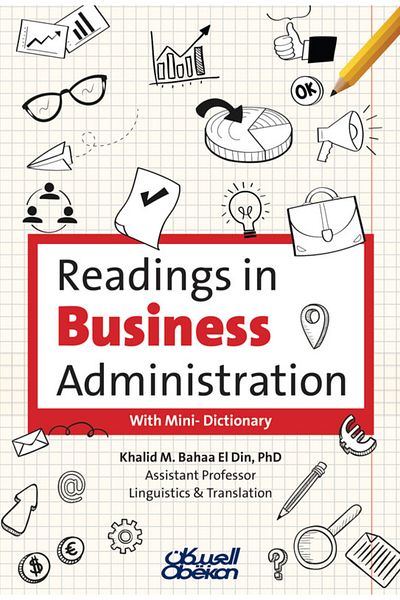 Obeikan Publishing Reading in Business