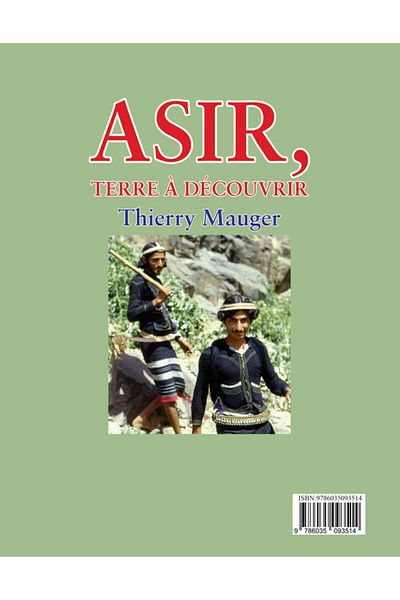 Obeikan Publishing ASIR, TERRE À DÉCOUVRIR