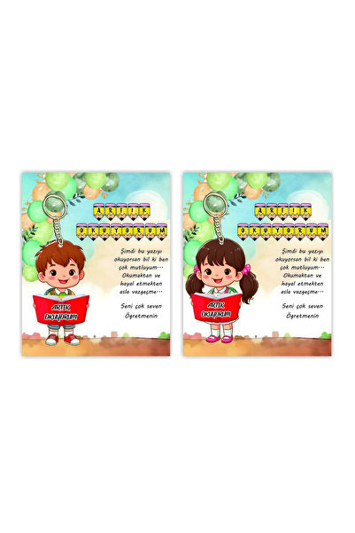 Ege ajans 10 adet (kartlı ve jelatinli) artık okuyorum ahşap anahtarlık