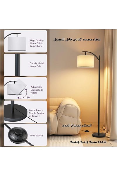 COOYA Floor Lamp,smart Led With Remote Control,app Control,adjustable Lampshade,for Bedroom,living Room