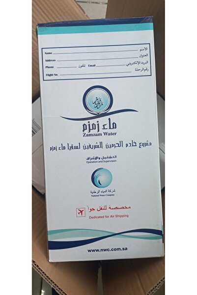 ZEMZEM Suyu Kutulu Vakumlu Orijinal Suyu 5 Litre