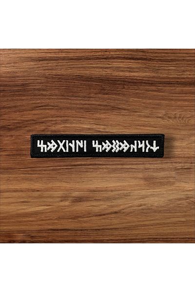 Ex Patch Fundal negru Nu am fost speriat de luptă Scrisă 12 X 2 Cm