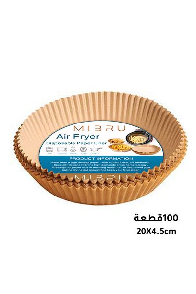 MIBRU Air fryer paper food plate liner brown 20+4.5cm*100