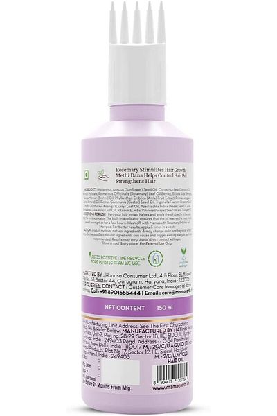 Mamaearth ROSEMARY HAIR GROWTH OIL 150ML