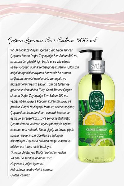 Eyüp Sabri Tuncer 500 ml Çeşme Lemon Liquid Soap - Buy 5 Pay 4 and Rosie Cotton