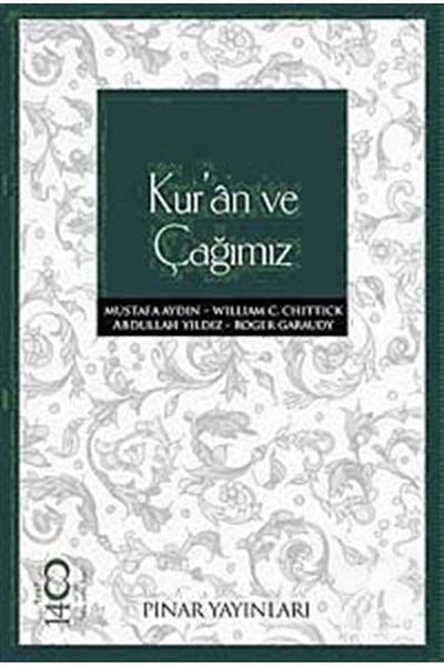Pınar Yayınları Ο Κοράνι και η εποχή μας