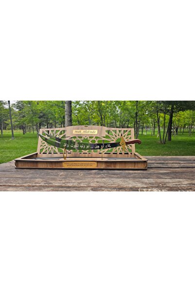 Genel Markalar Dini Hediye 70 CM DEKORATİF ZÜLFİKAR KILIÇ