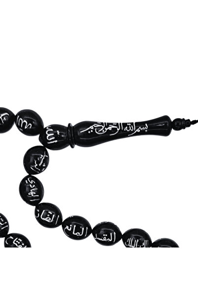 OltutaşıMarket Esmaül Hüsna İşlemeli Oltu Taşı Tesbih 11 x 14 mm