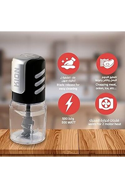 Kion Food Chopper | | 500 Watts | Black And Steel|khr/5008