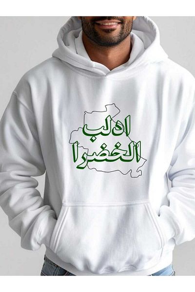 MERRY ME Universe Winter Sweatshirt - Syrian Flag Printed, Oversize Thick Hooded Hoodie