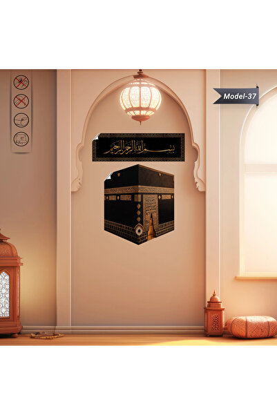 Akıllı Kağıt Statik Tutunma Özellikli Besmele Tablo 98x30cm-Kabe tablo 60x70c...