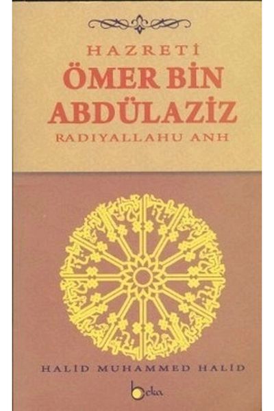 Beka Yayınları القاضي عمر بن عبد الأزى