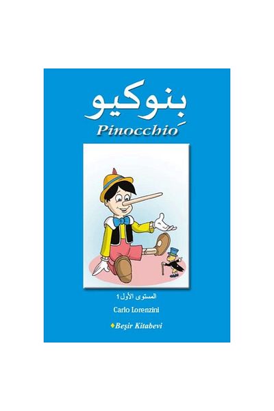 Beşir Kitabevi Pinocchio (Arabic)