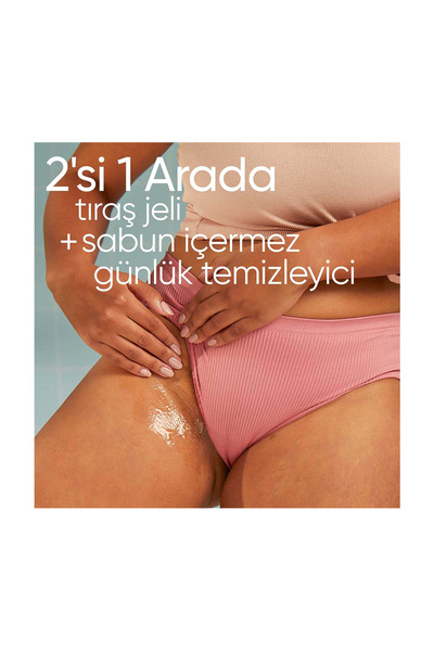 Gillette Gıllette Satin Care Bikini 2Si1 Arada Temizleyizi + Tıraş Jeli 190 Ml