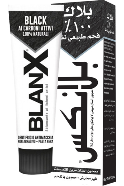 Blanx T.p 75 ml Black Anti Stain (7221) --- بلنكس معجون اسنان 75 مل مزيل للتصبغات بالفحم