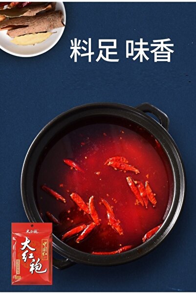 XUSHI GIDA Dahongpao Baharatlı Çeşni ( Spicy Hot Pot Soup Base ) - 150g