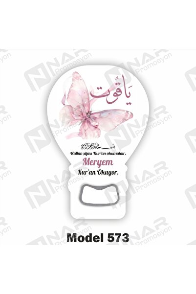 balon magnet Kuran Okuyorum, Hatim Hatırası 30 Adet Balon Açacak Magnet - Amb...