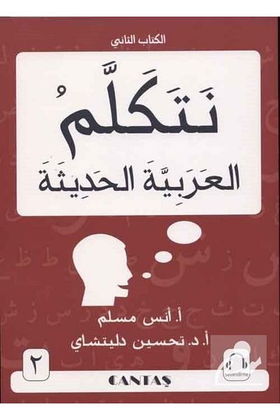 Cantaş Yayınları هيا نتحدث بالعربية - 2 & نتكلّم الحديث العربي - 2
