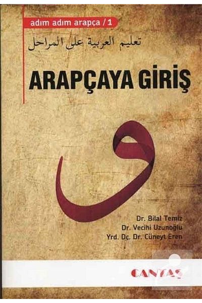 Cantaş Yayınları Arabic Step by Step 1 - Introduction to Arabic