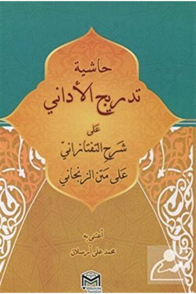 Mütercim Kitap Haşiyetü Tedricül Edani Ala Şerhül Taftazani (arapça)