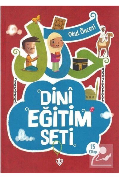 Diyanet Vakfı Yayınları Okul Öncesi Dini Eğitim Seti - 15 Kitap