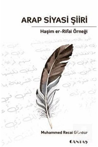 Cantaş Yayınları عينة من الشعر السياسي العربي وحشيم إريفاي