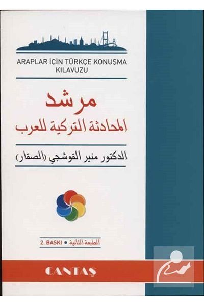 Cantaş Yayınları Turkish Speaking Guide for Arabs