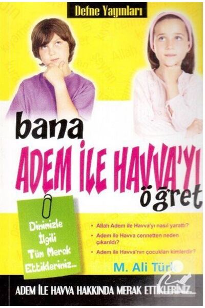 Defne Yayınları علمني آدم مع حواء