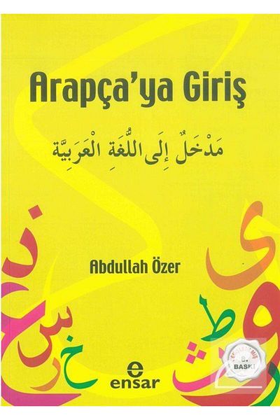 Ensar Neşriyat Introduction to Arabic