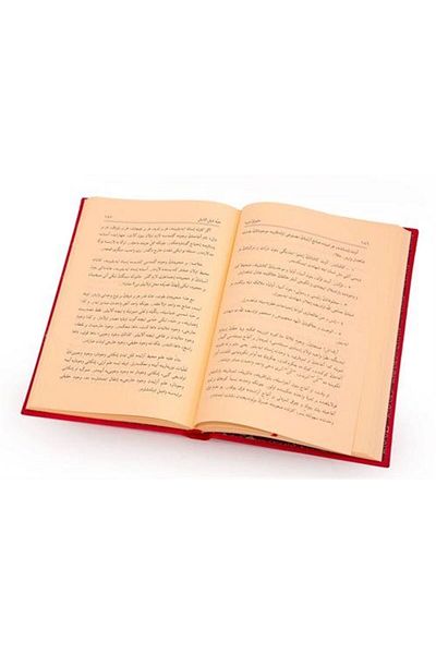 Envar Neşriyat Ottoman Mesnevi Nuriye - from Risalei Nur Cult (Large Size-Code:611)