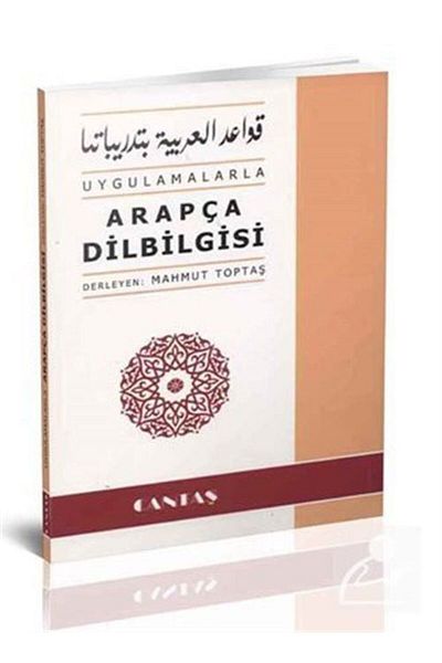 Cantaş Yayınları قواعد اللغة العربية مع التطبيقات