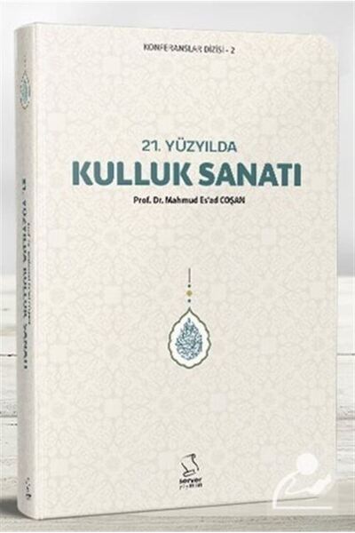 Server Yayınları 21. Yüzyılda Kulluk Sanatı / M. Es'ad Coşan (CEP BOY)