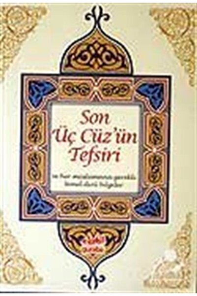 Guraba Yayınları Son Üç Cüz'ün Tefsiri