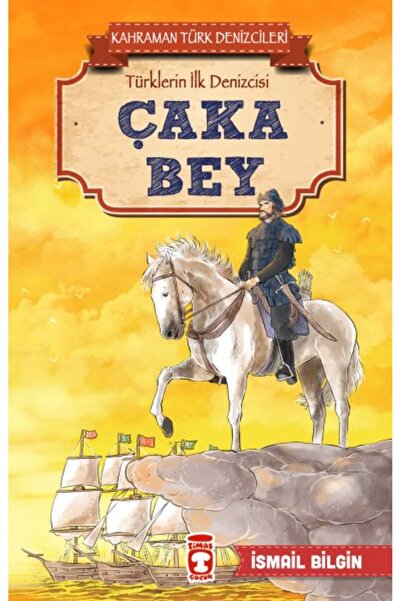 Marvel تشاكا بي - البحارة التركية البطلية